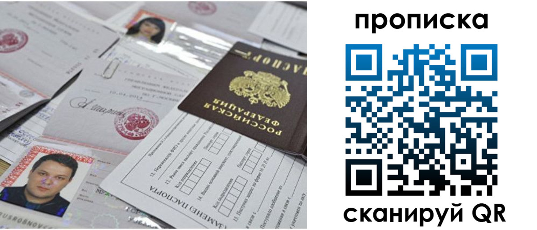 временная регистрация адрес в Нижнем Тагиле