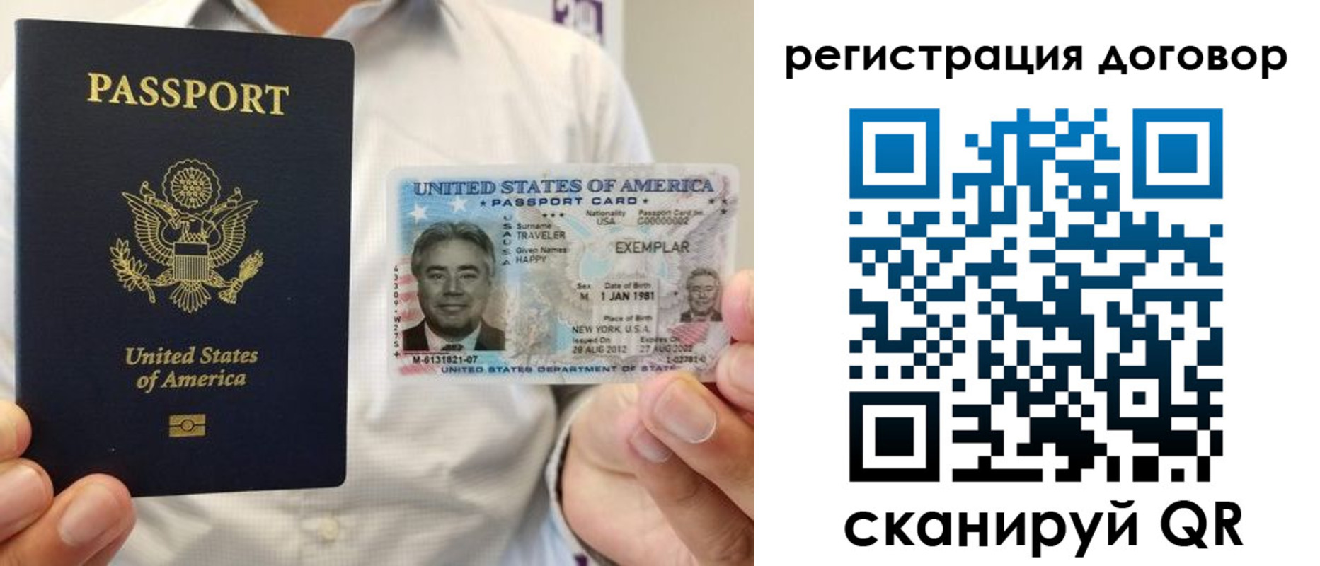 временная регистрация собственник в Нижнем Тагиле